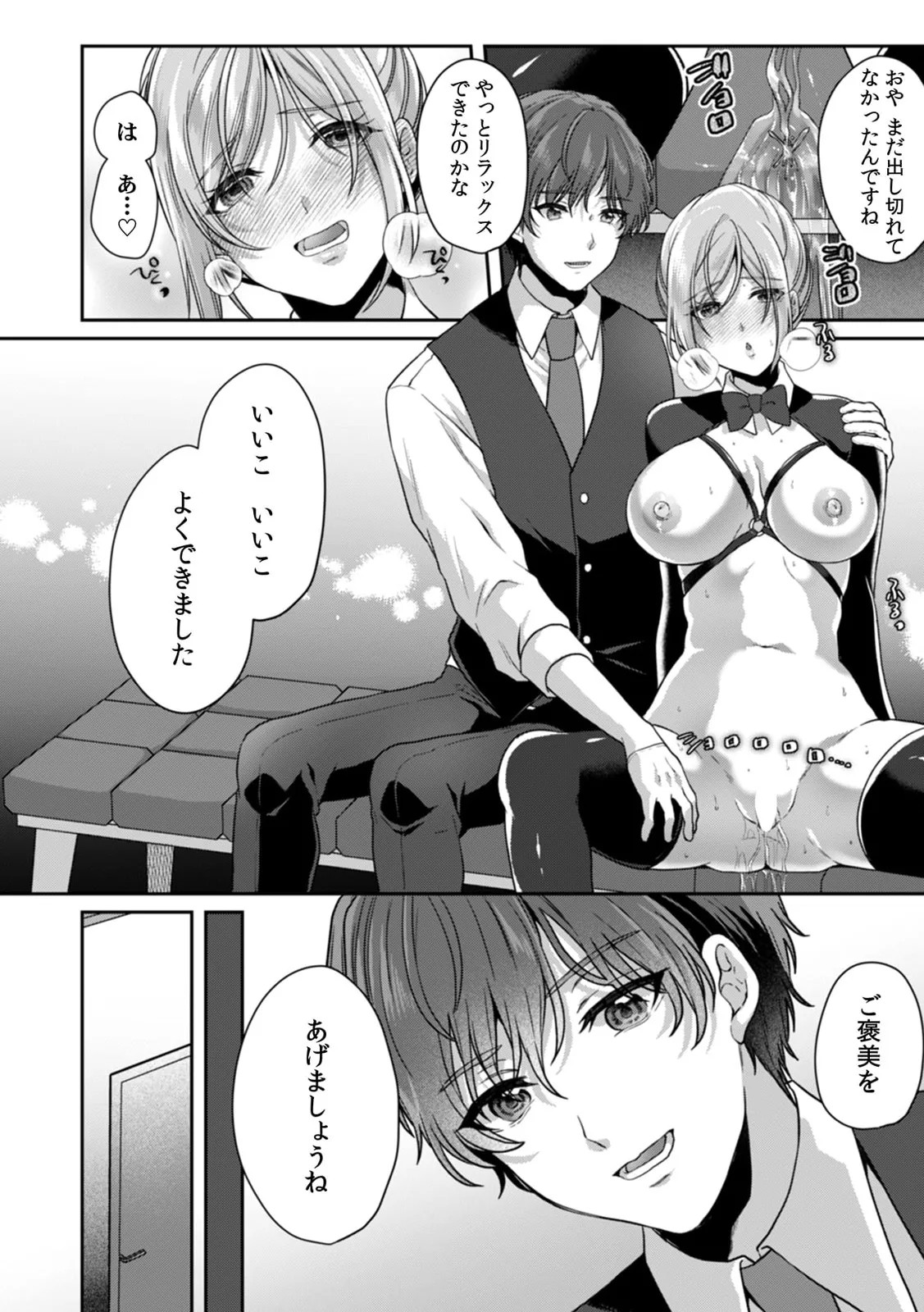Page 141