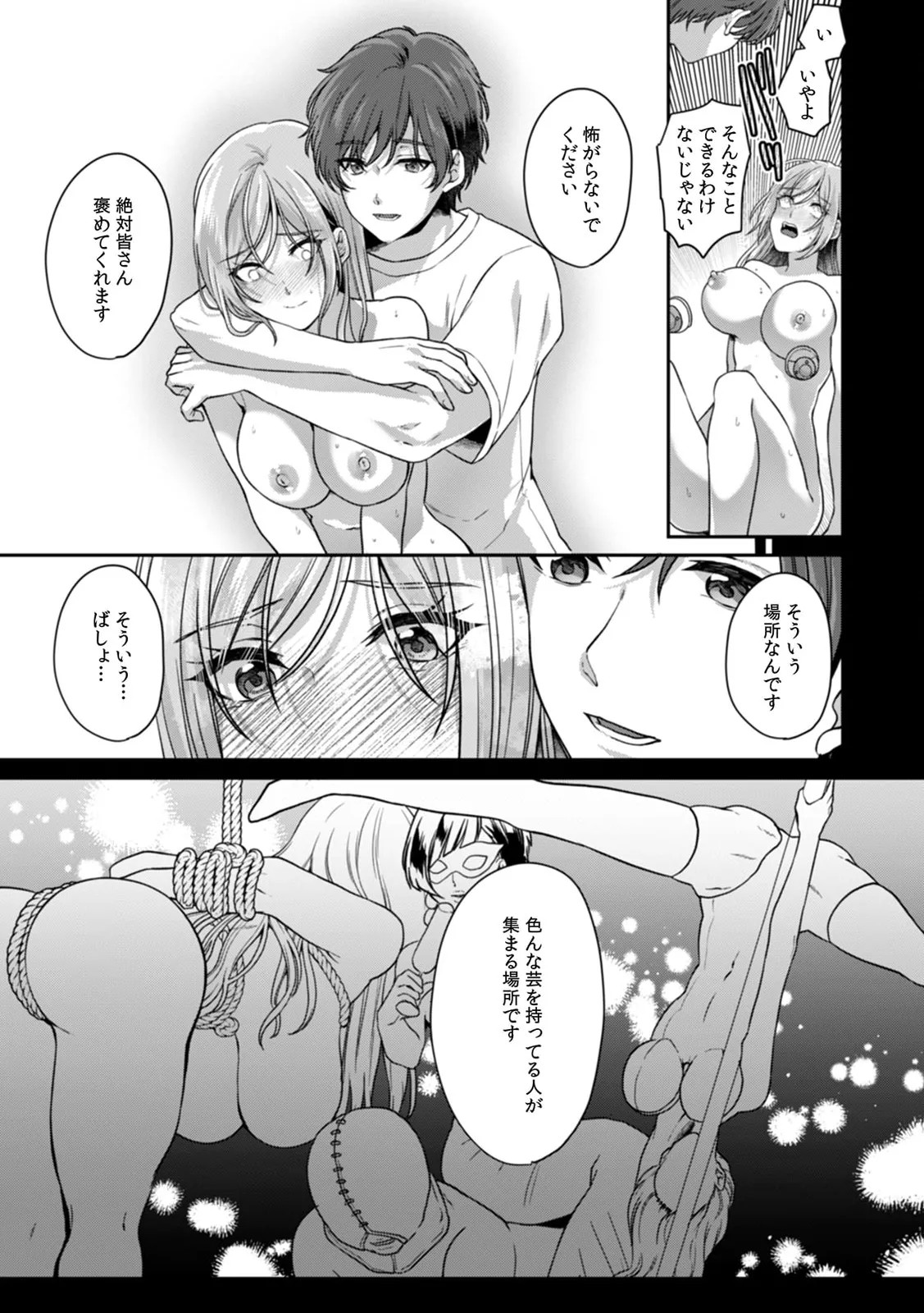 Page 156