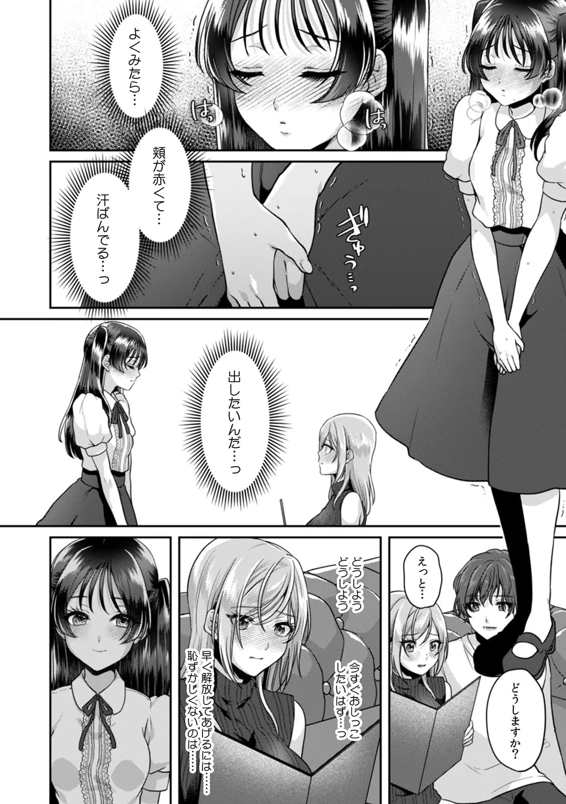 Page 168