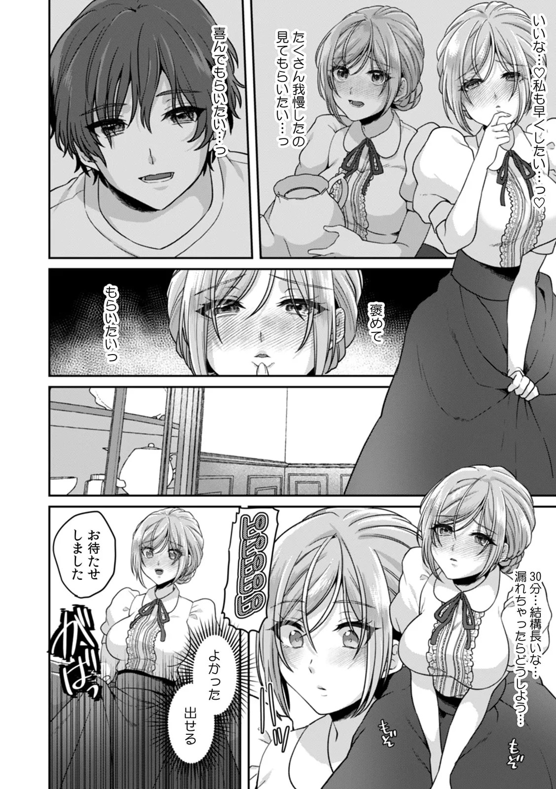 Page 182
