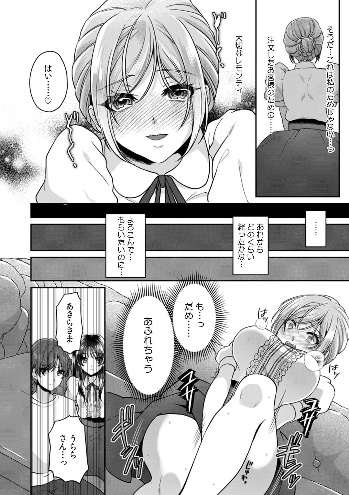 Page 184