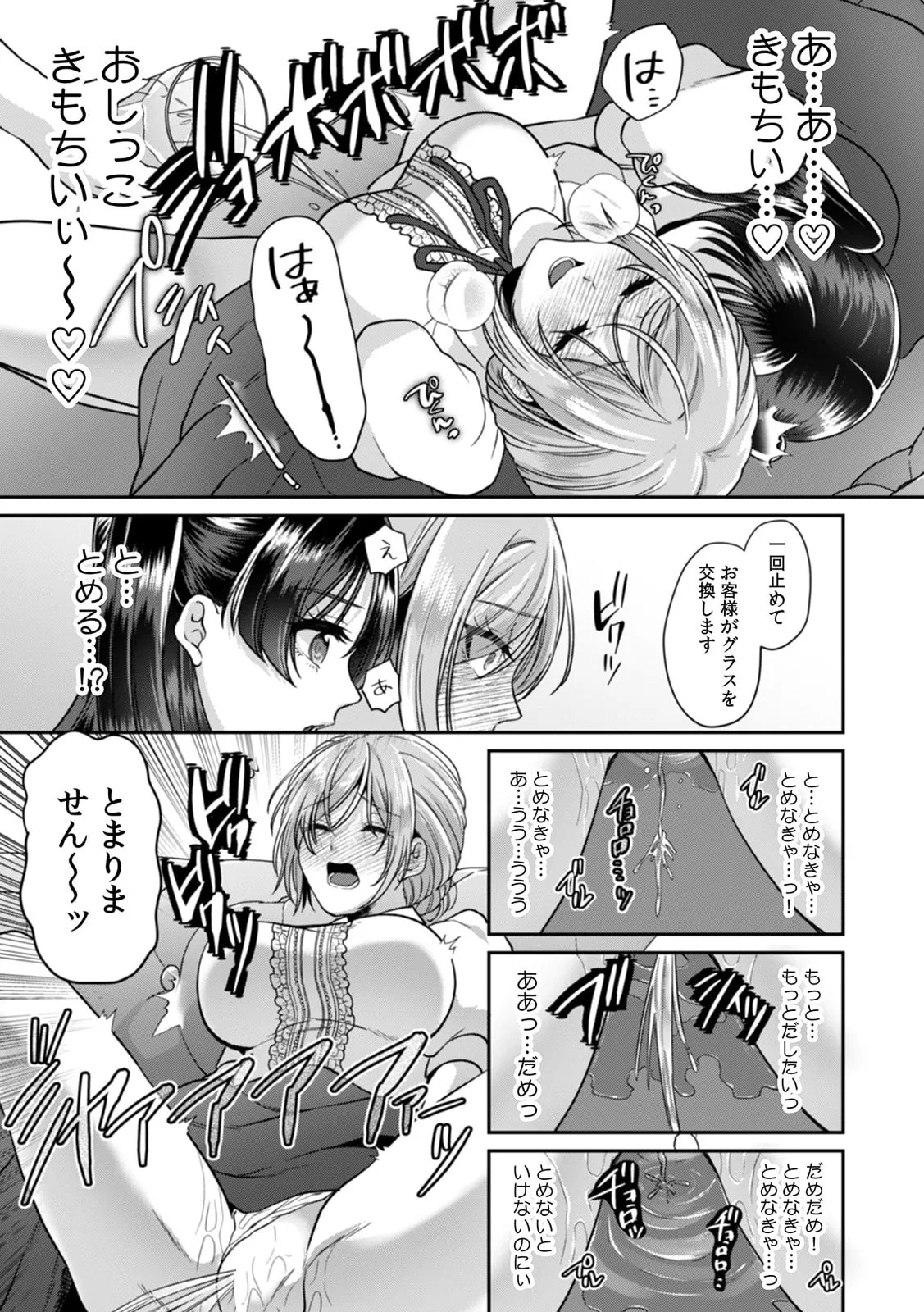 Page 187