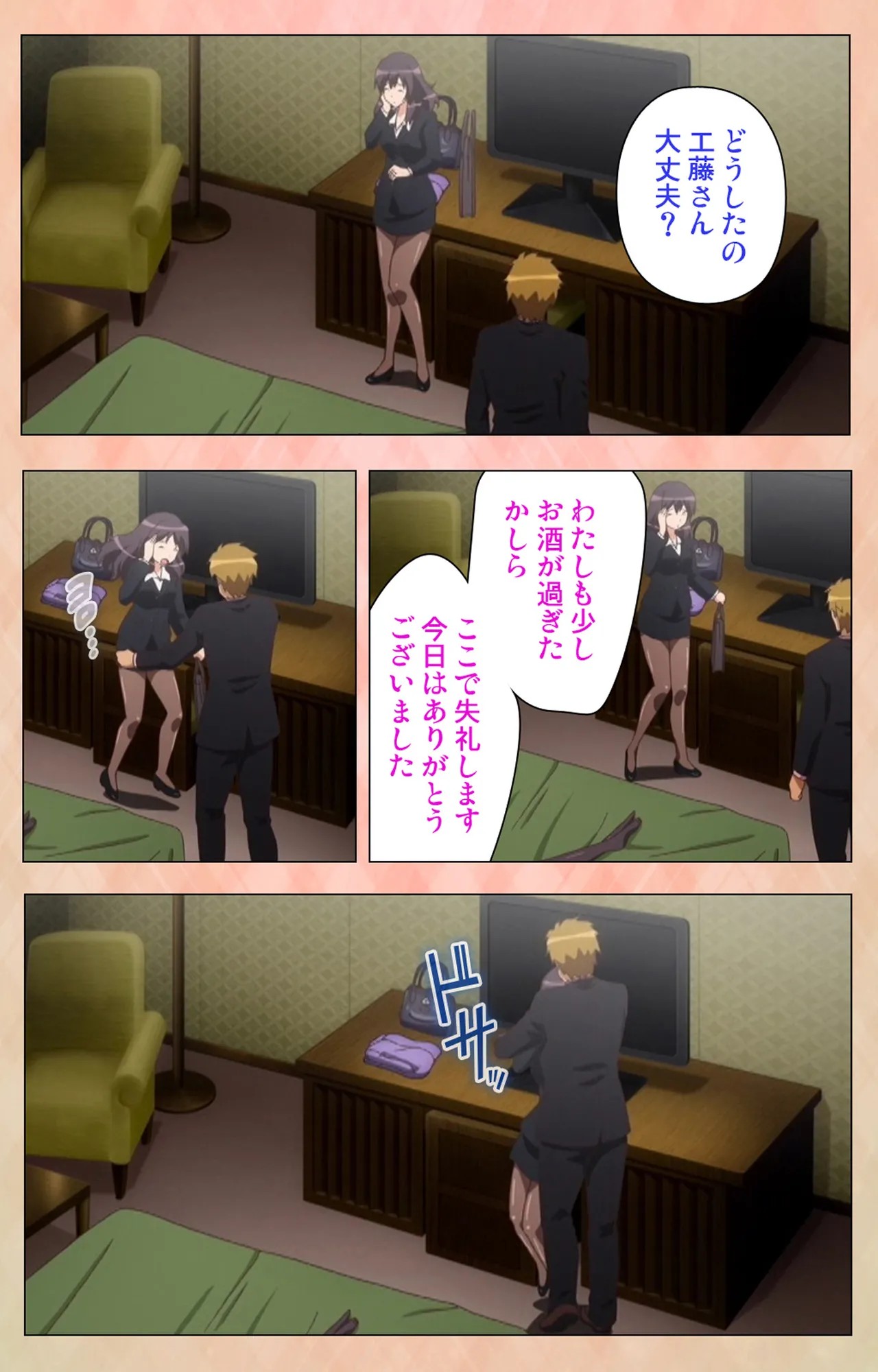 Page 50