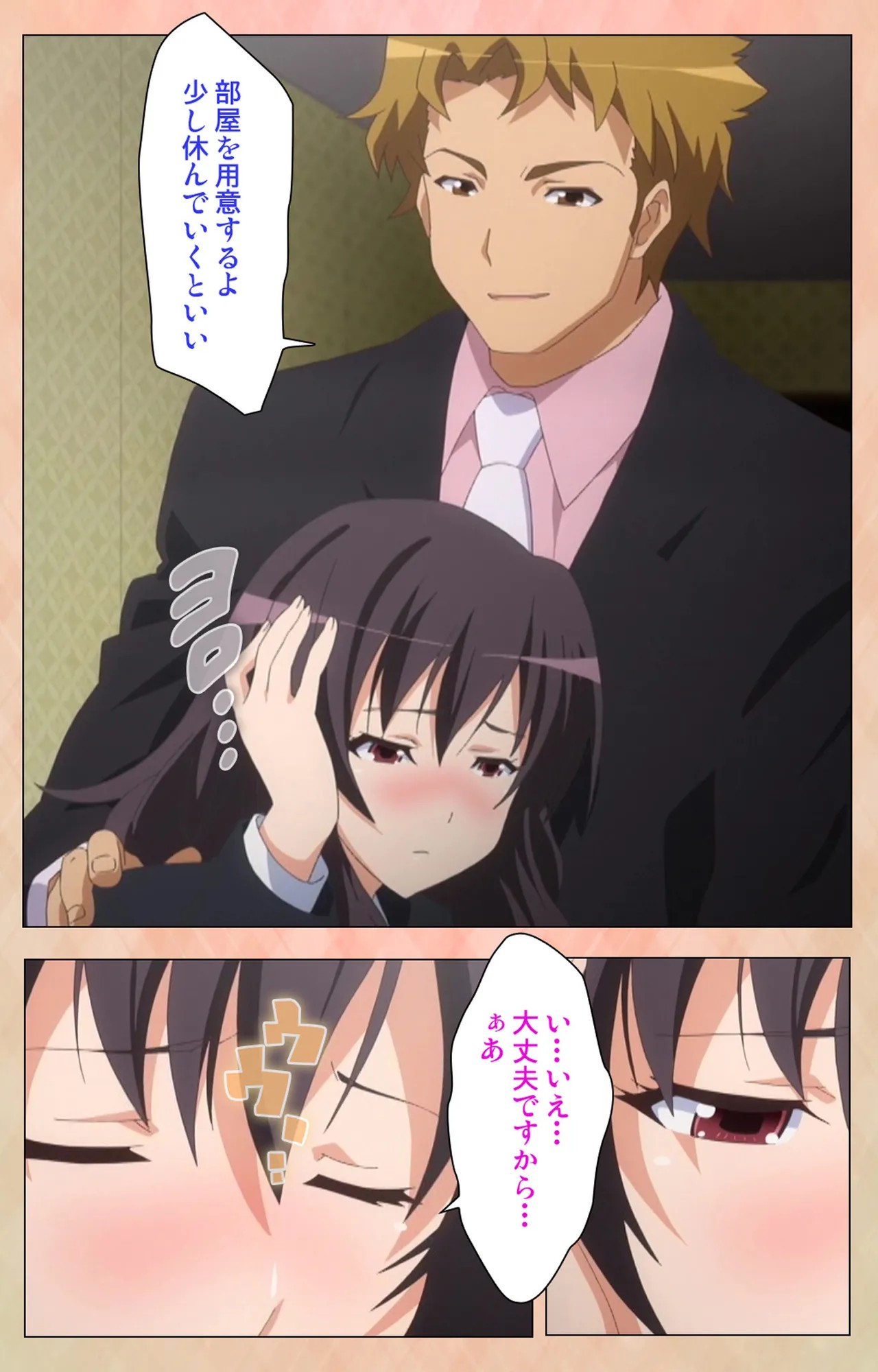 Page 51