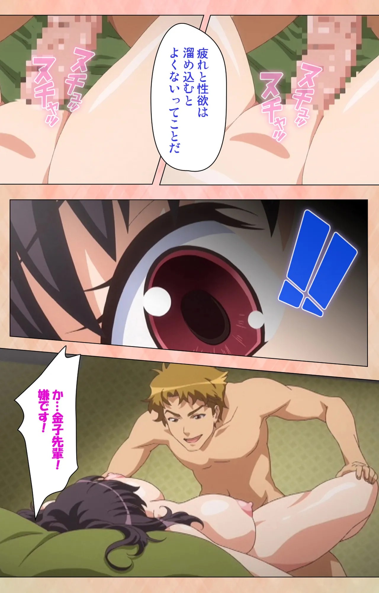 Page 56