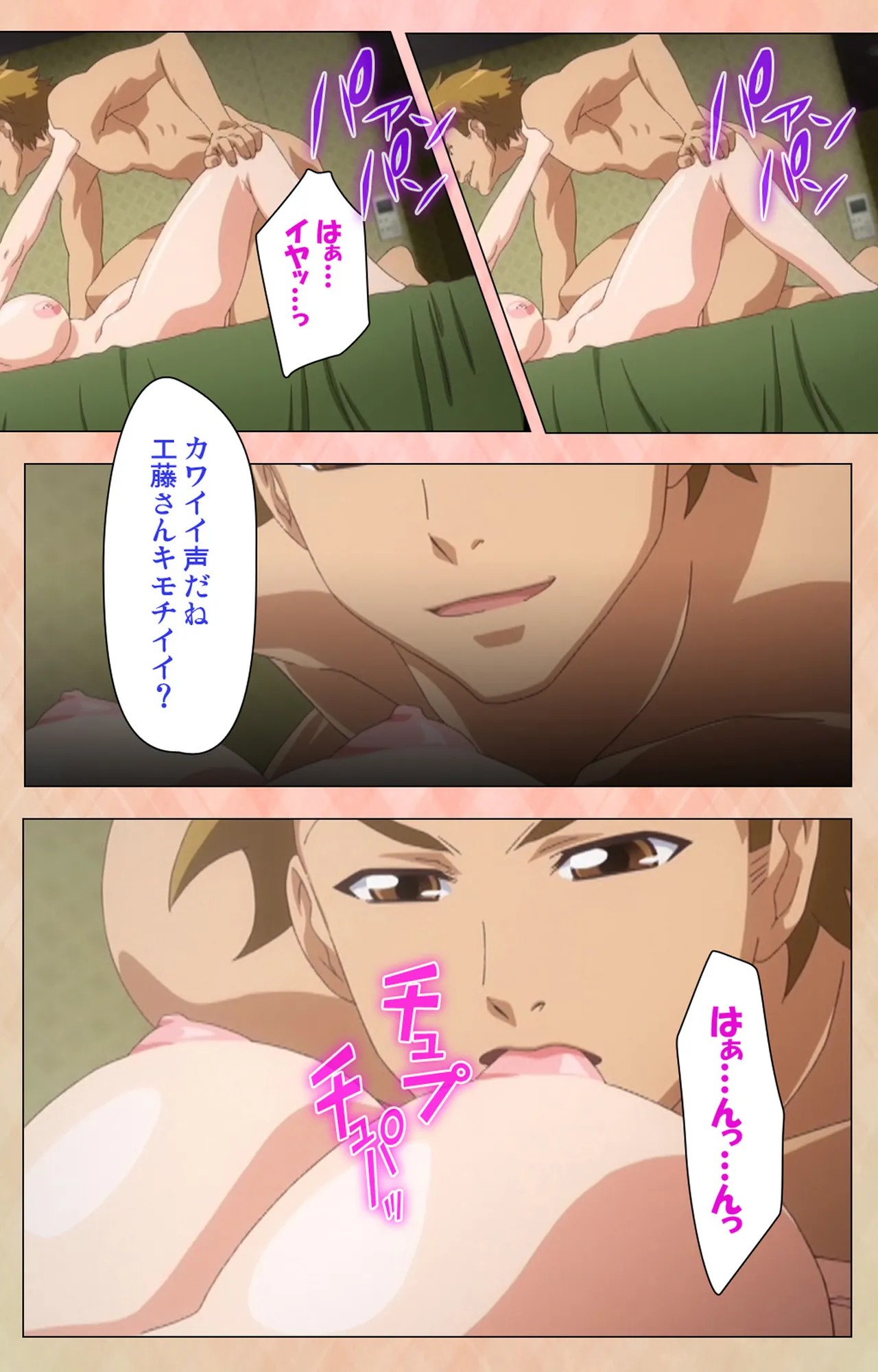 Page 65