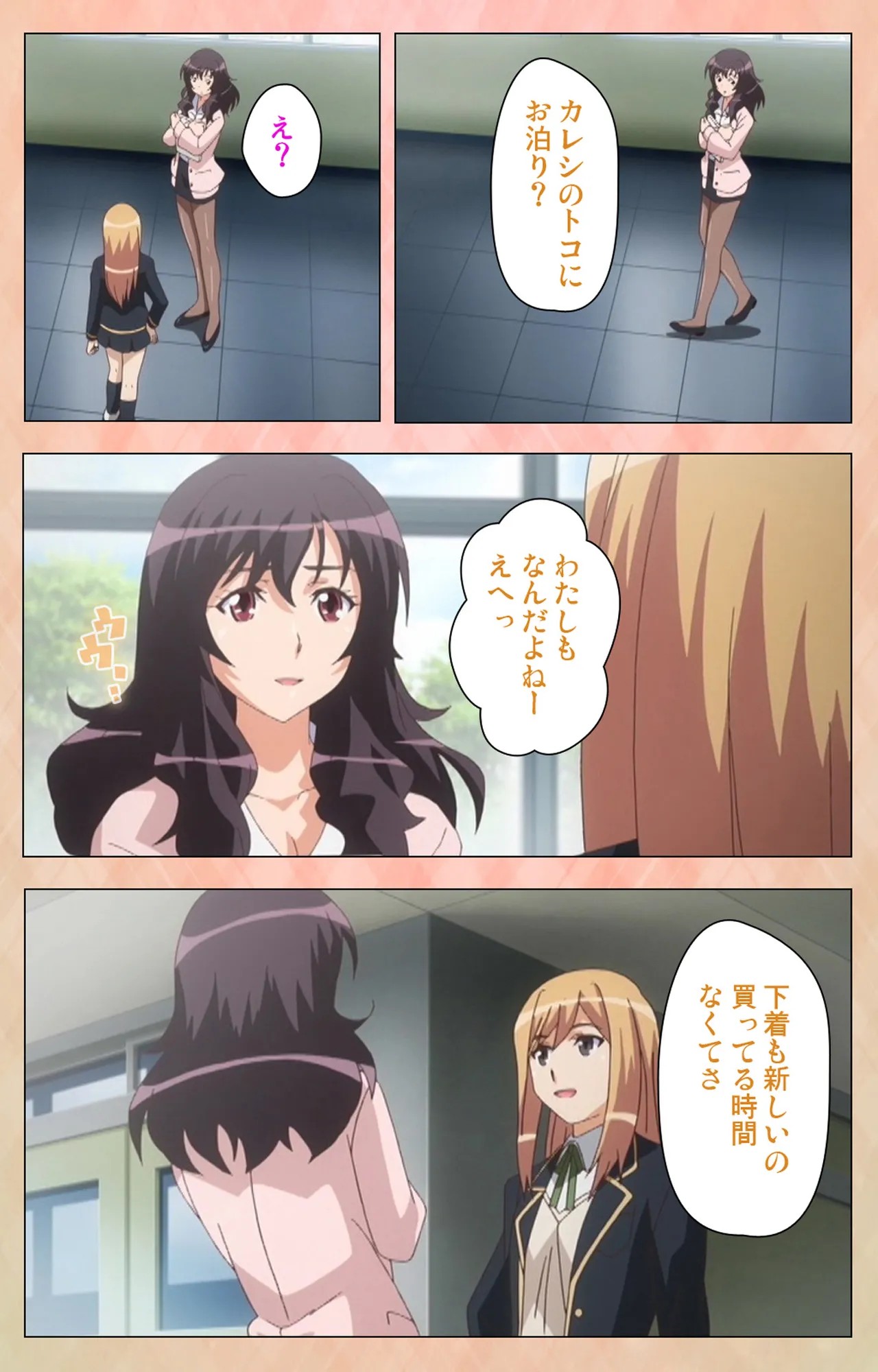 Page 85