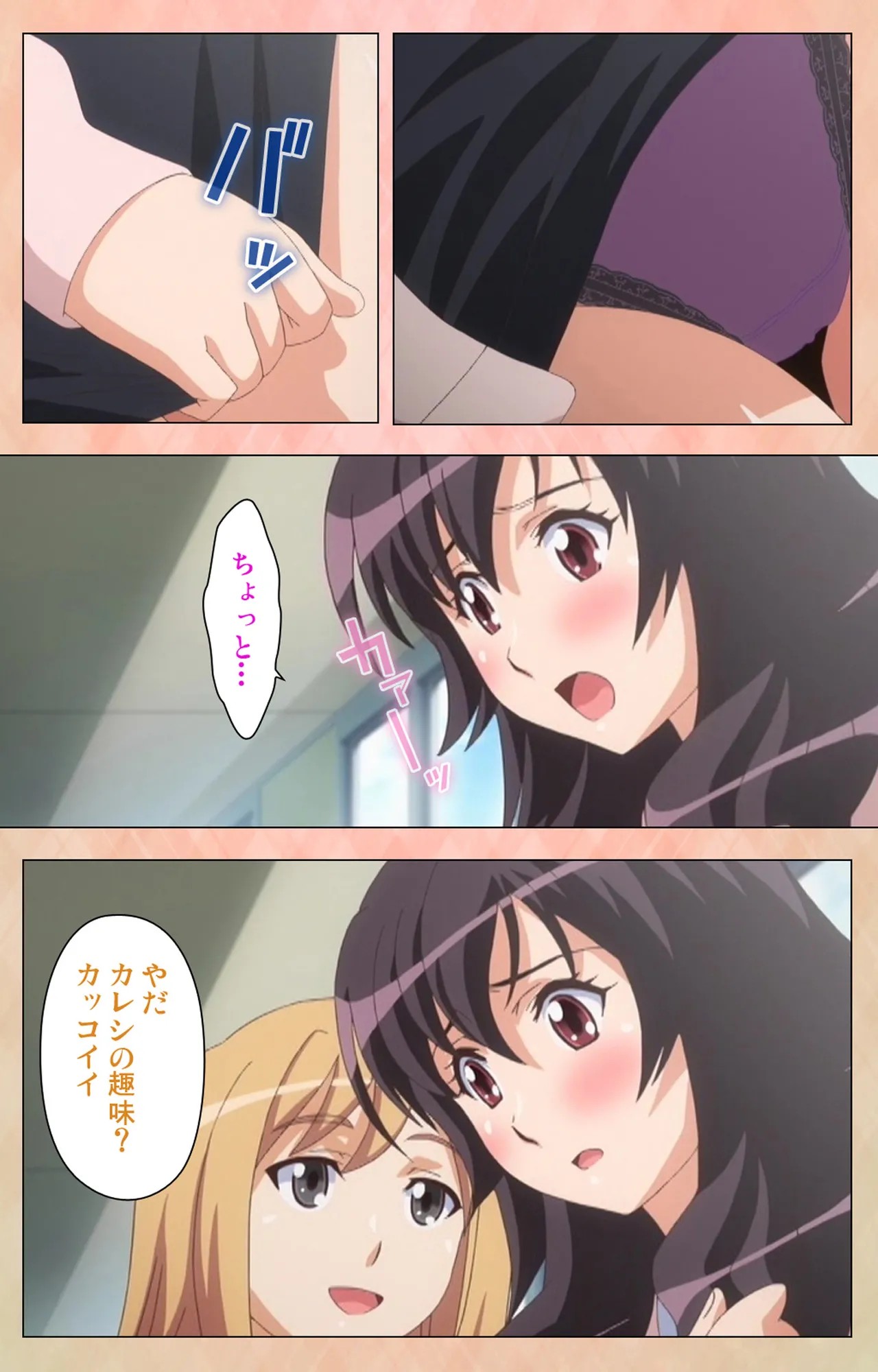 Page 88