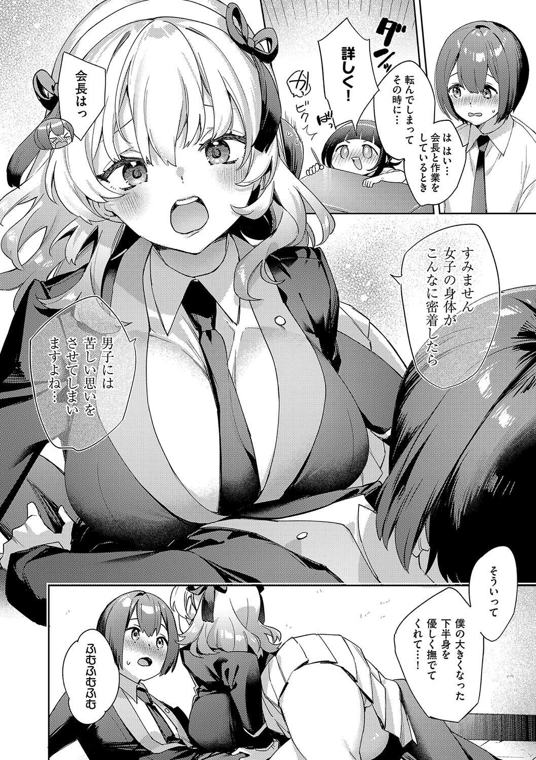 Page 116