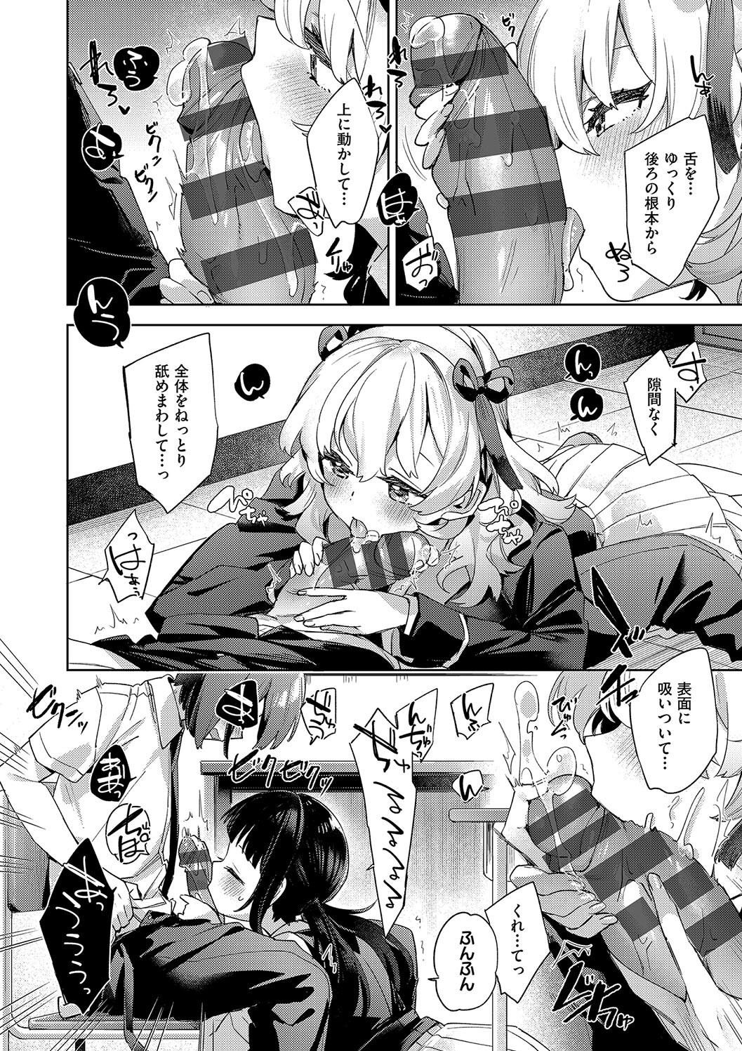 Page 120