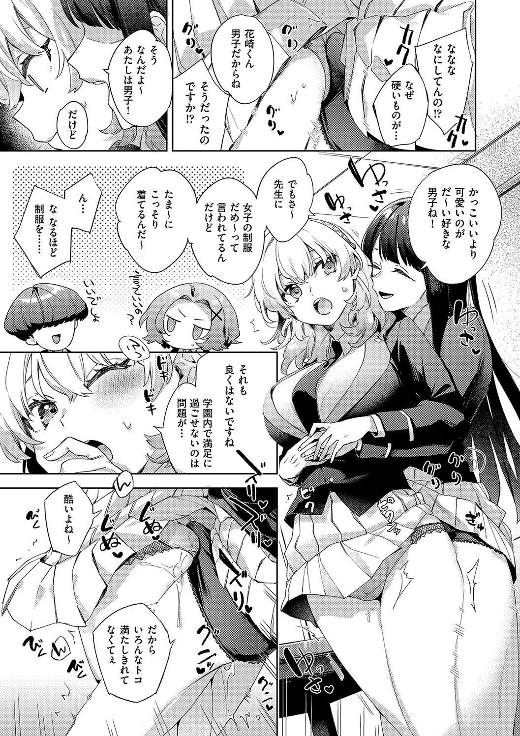 Page 143