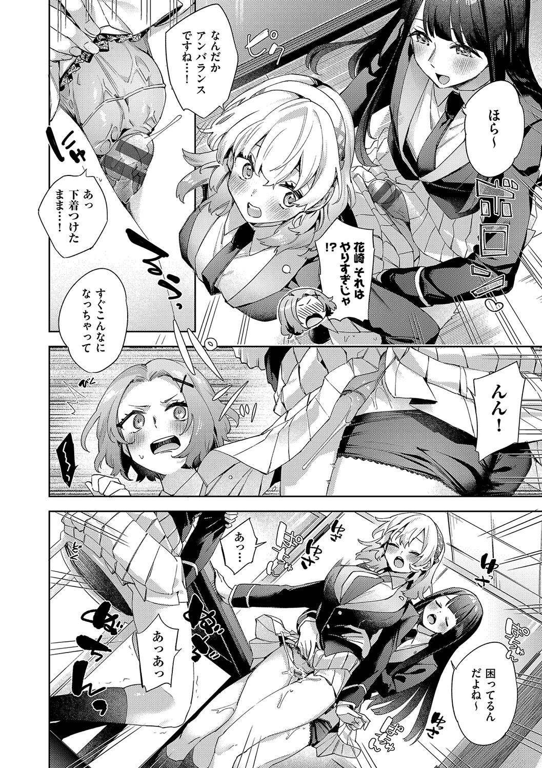 Page 144