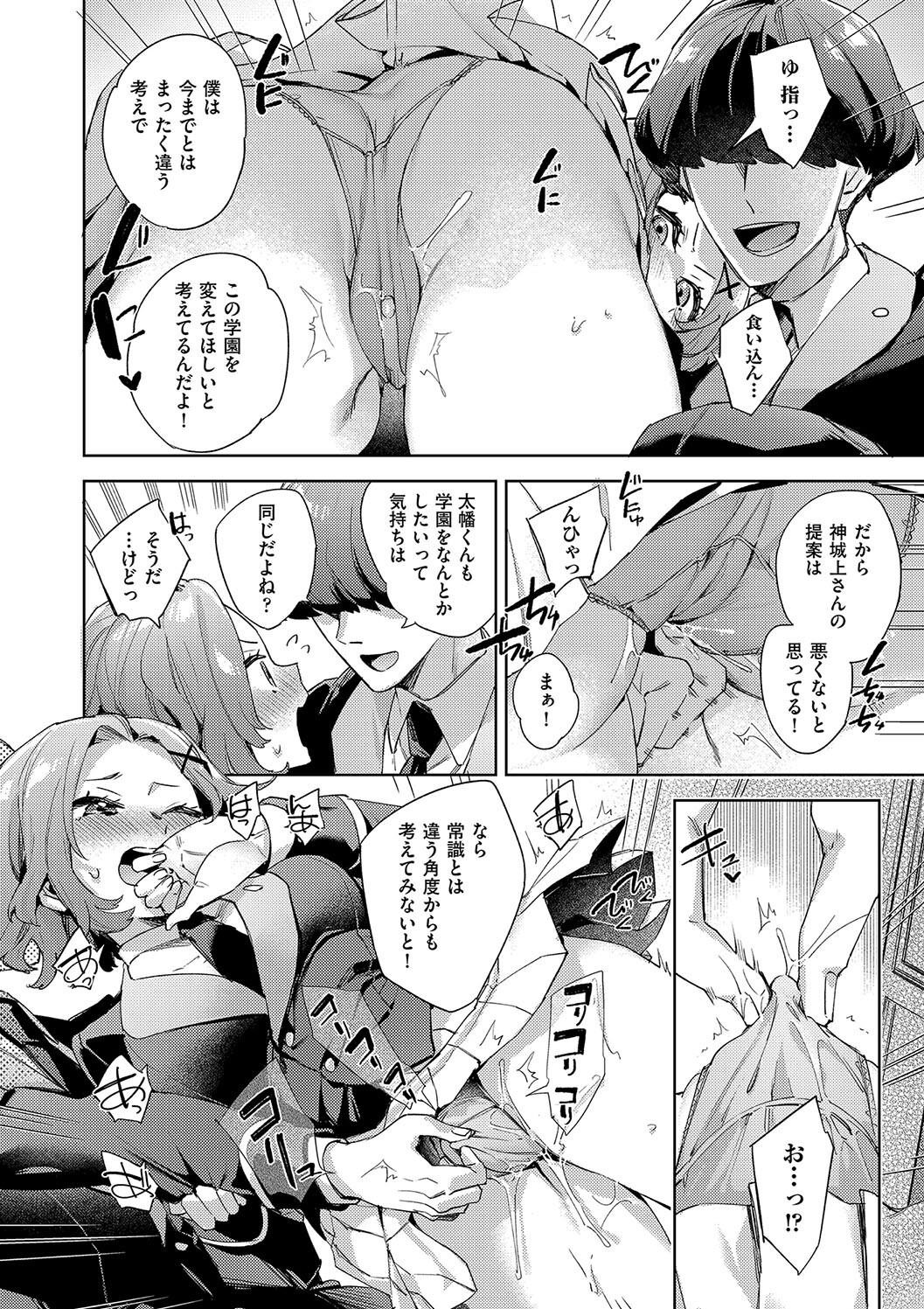 Page 148