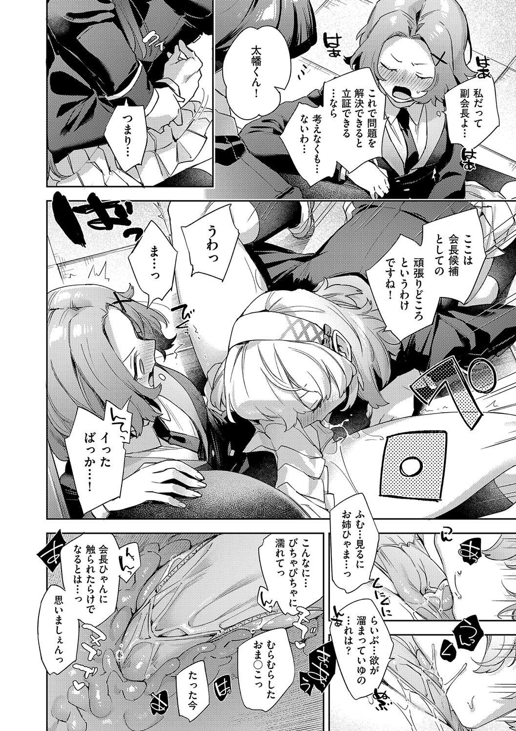 Page 150