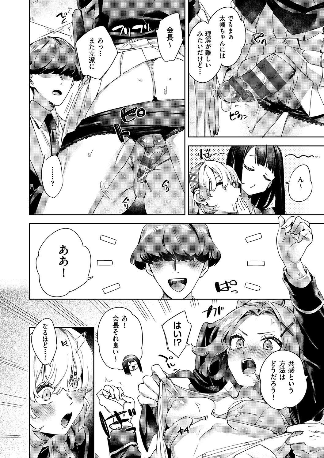 Page 152