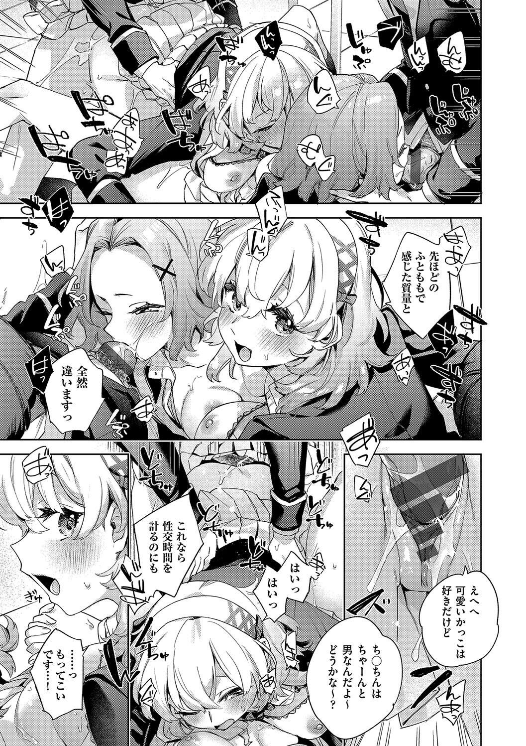 Page 155