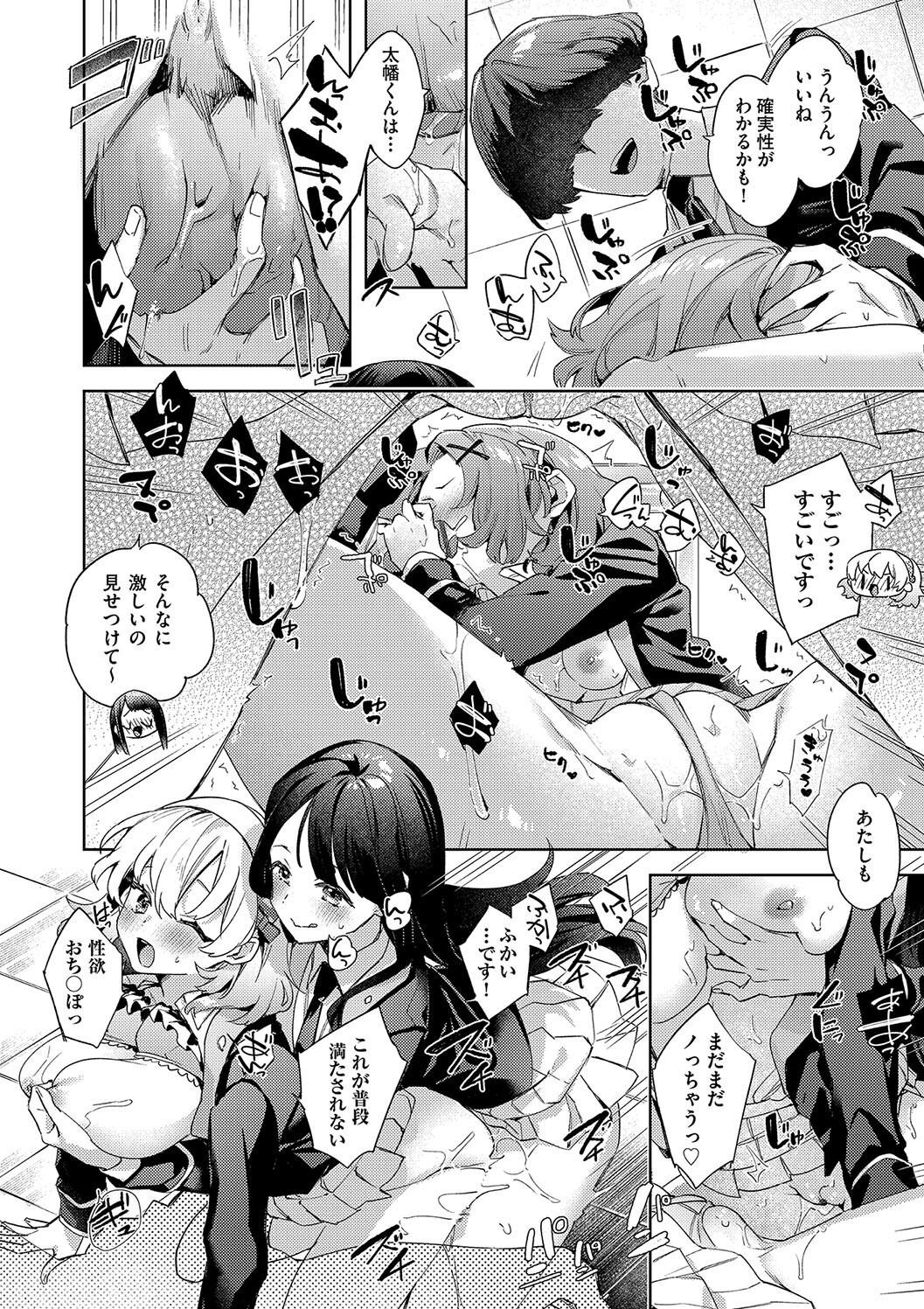 Page 156