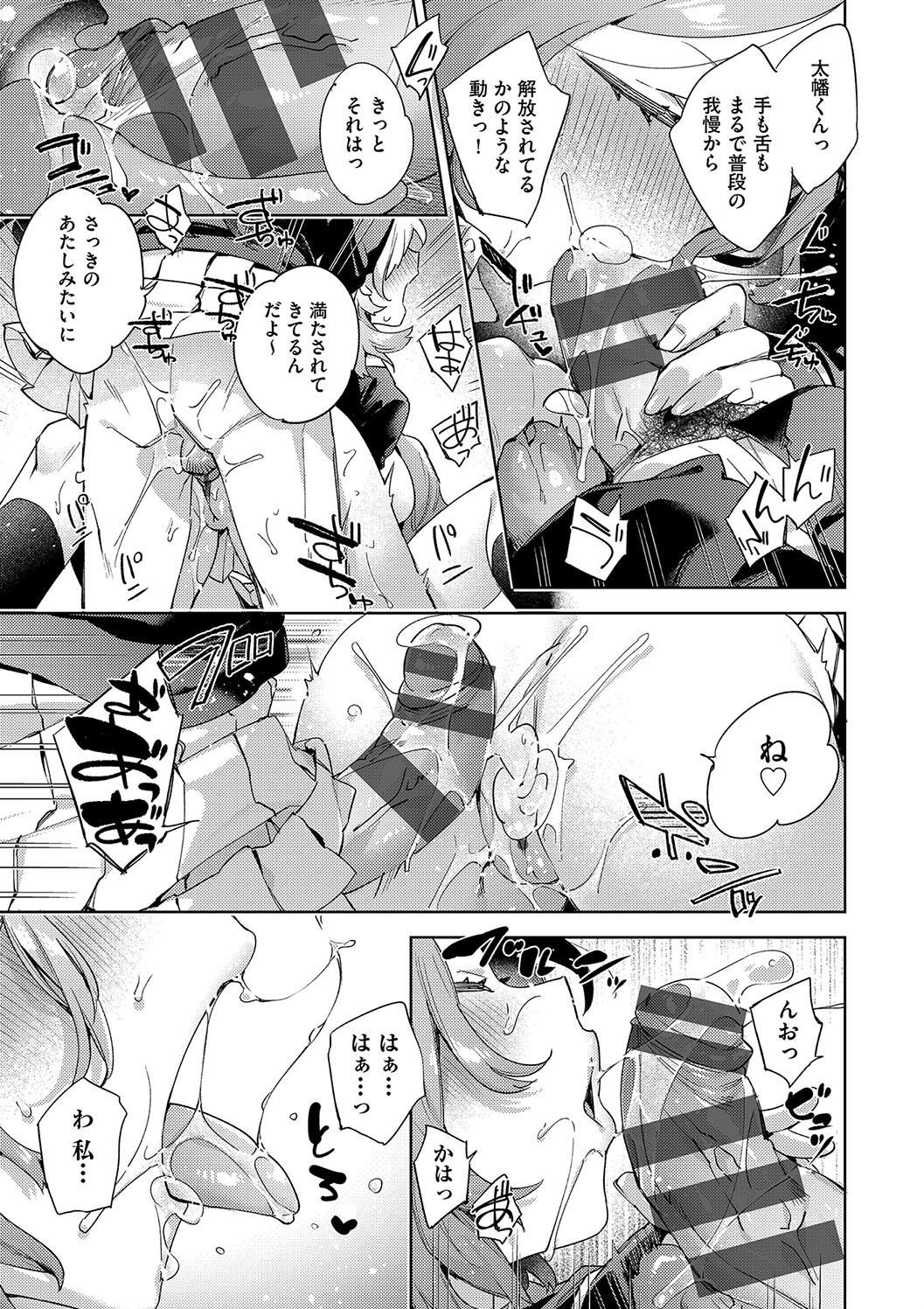Page 157