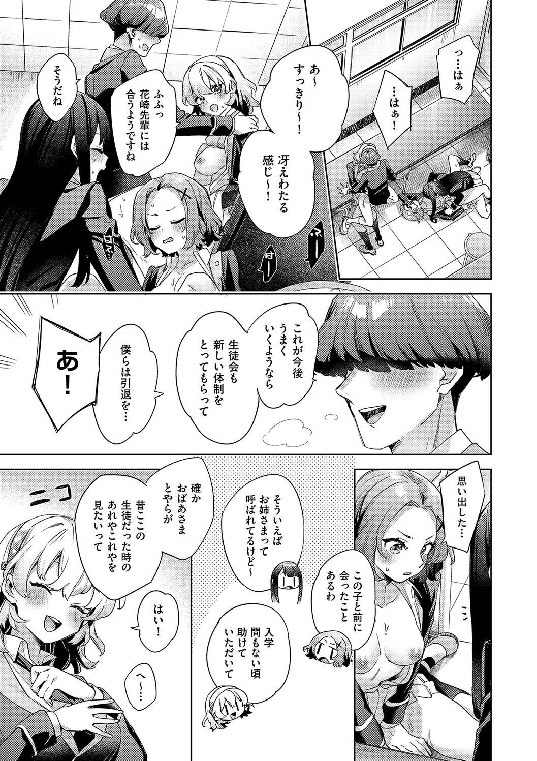 Page 161