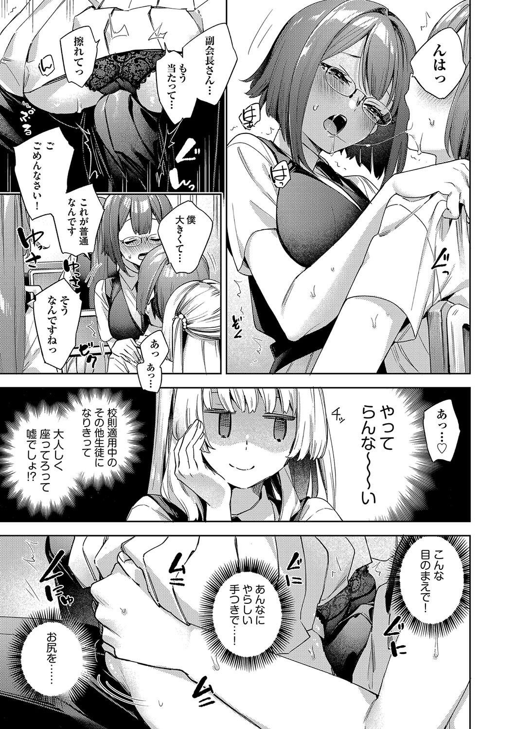 Page 169