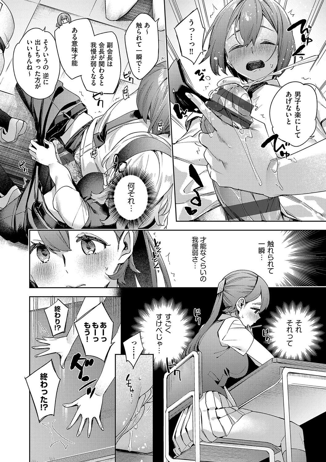 Page 174