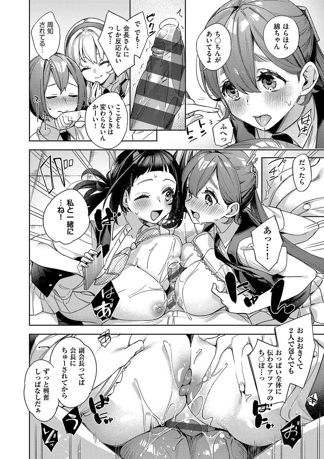 Page 180