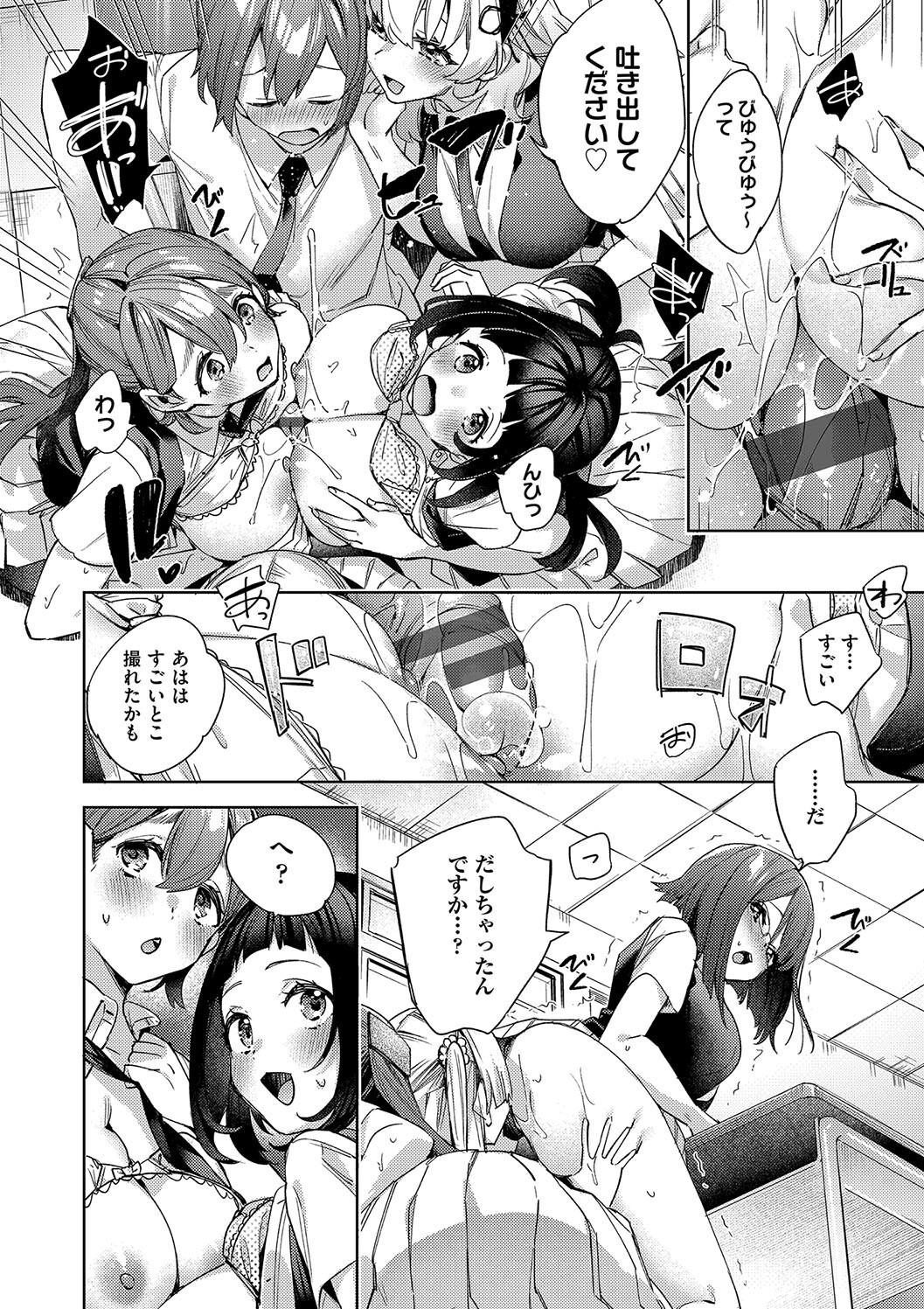 Page 182