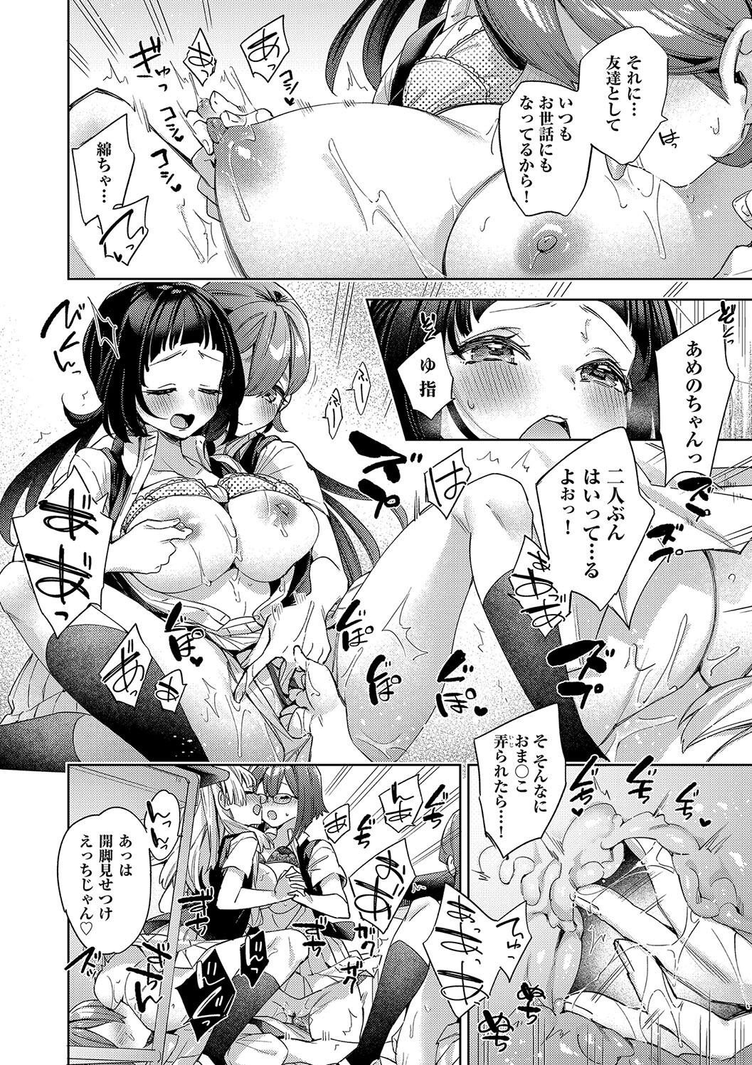 Page 186
