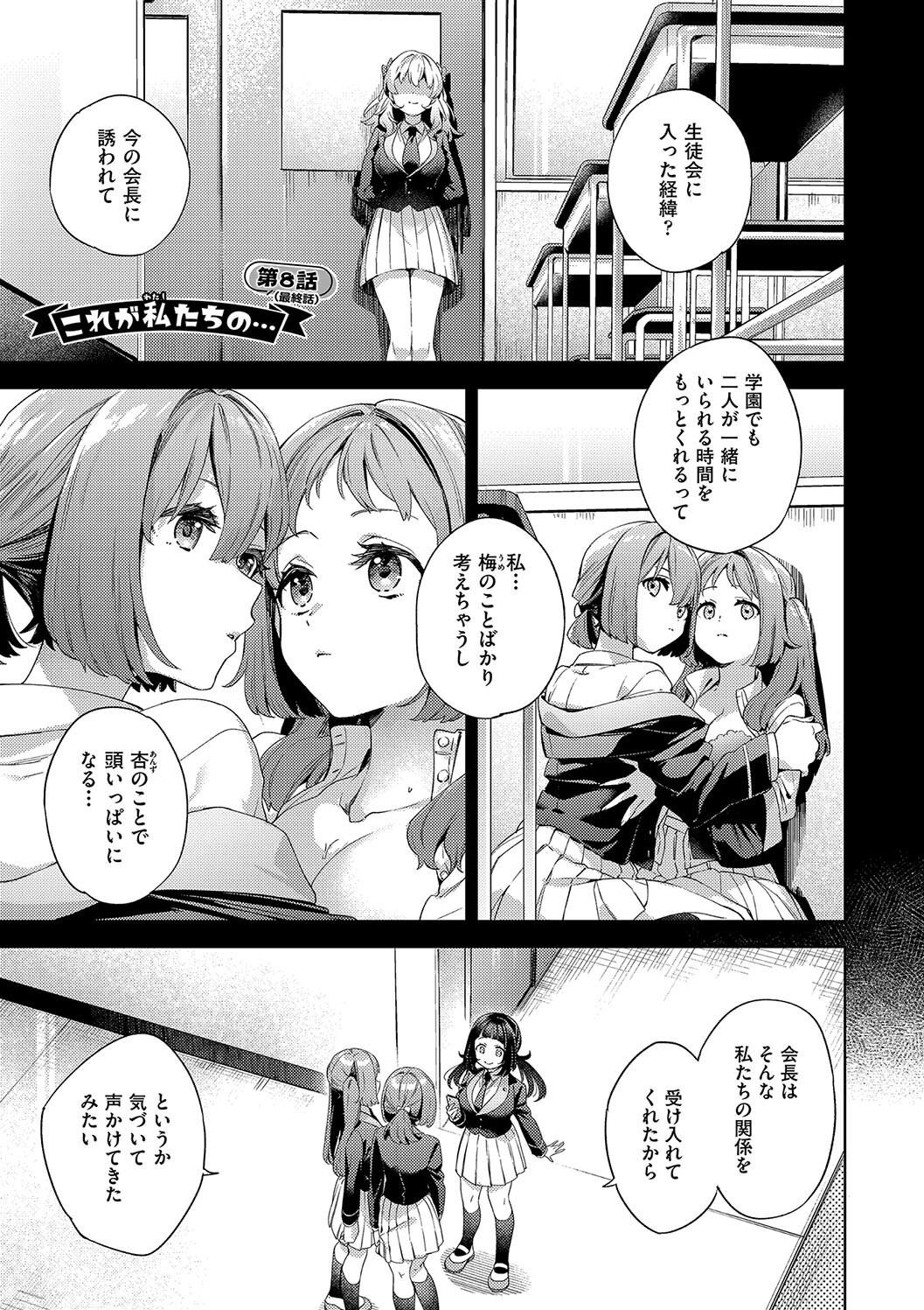 Page 191
