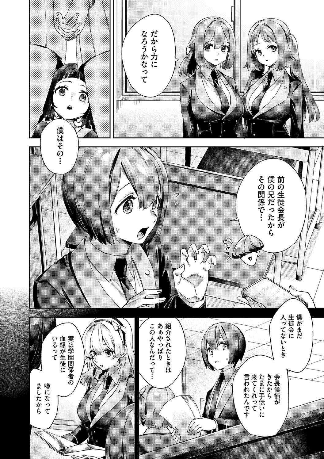 Page 192
