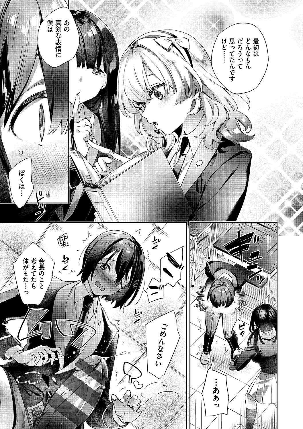 Page 193
