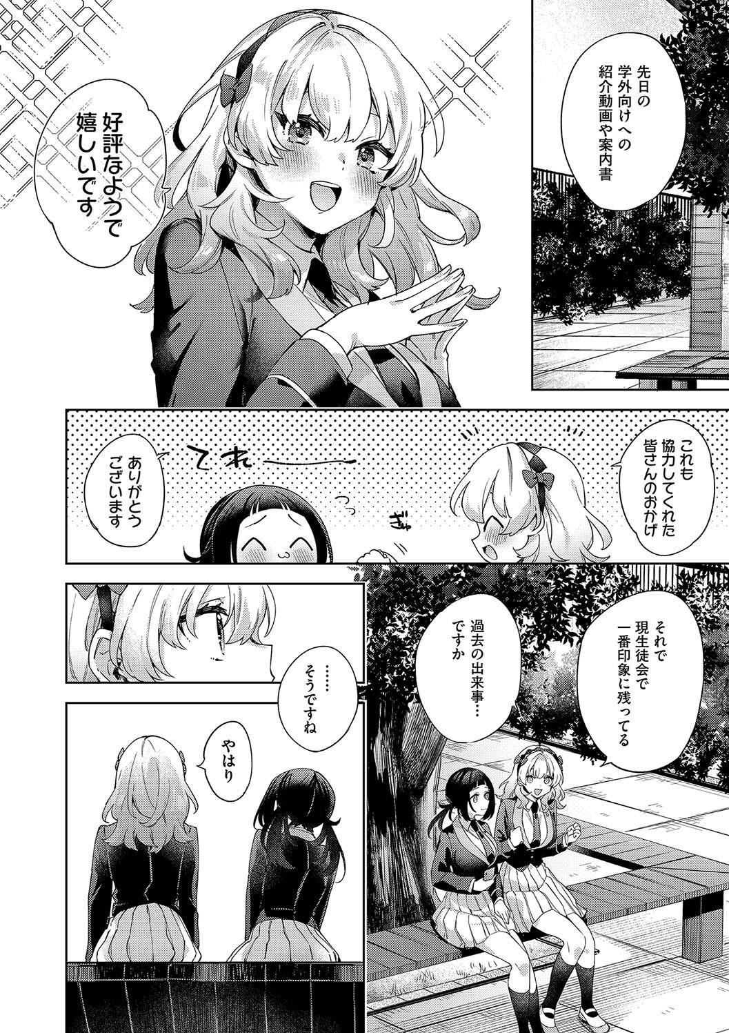 Page 194