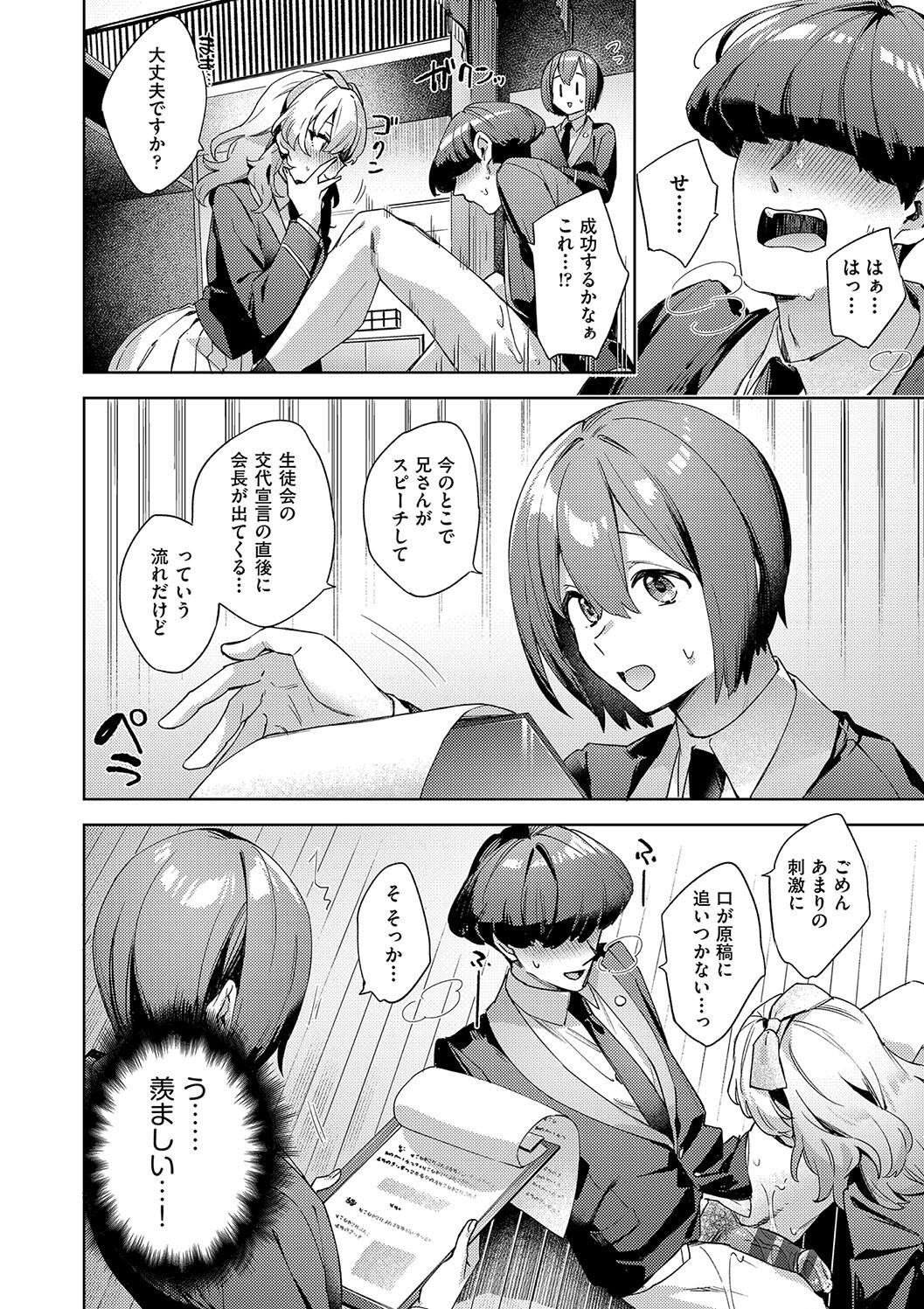 Page 196