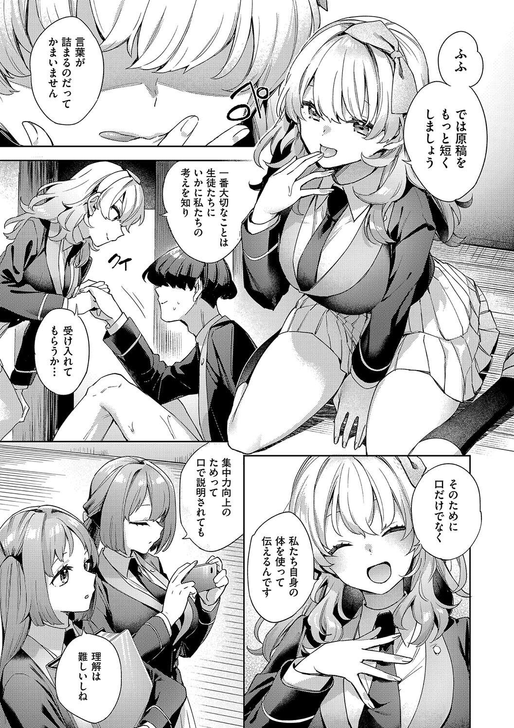 Page 197