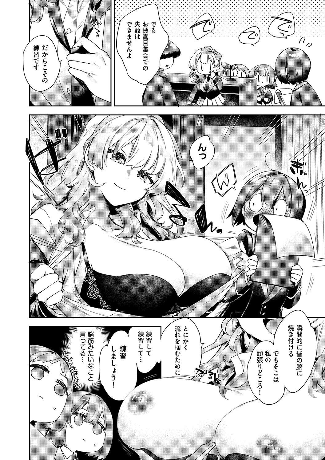 Page 198