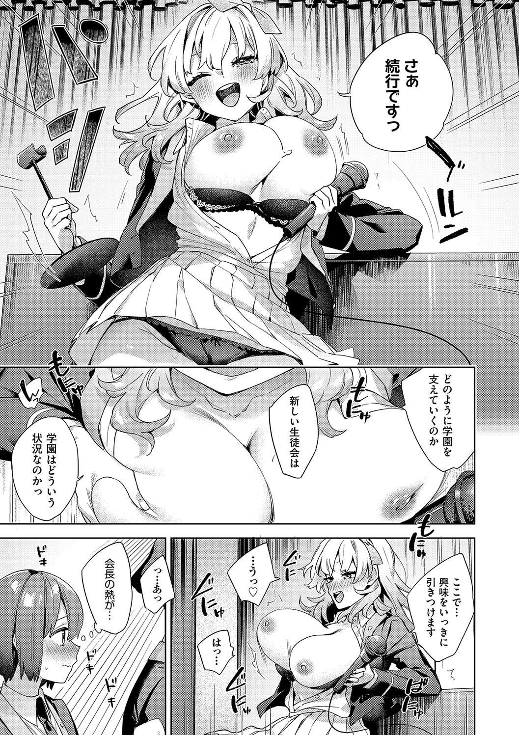 Page 199