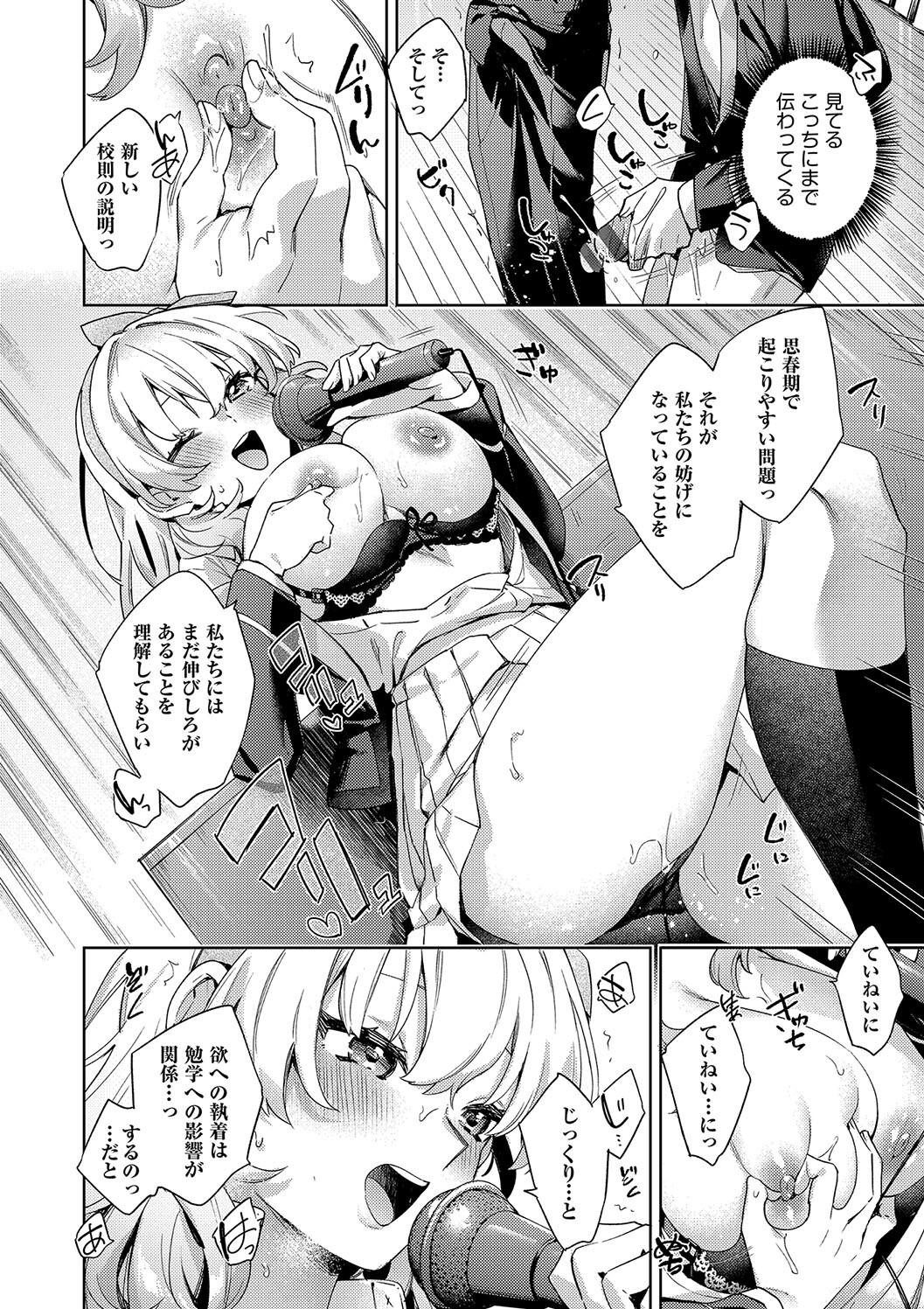 Page 200
