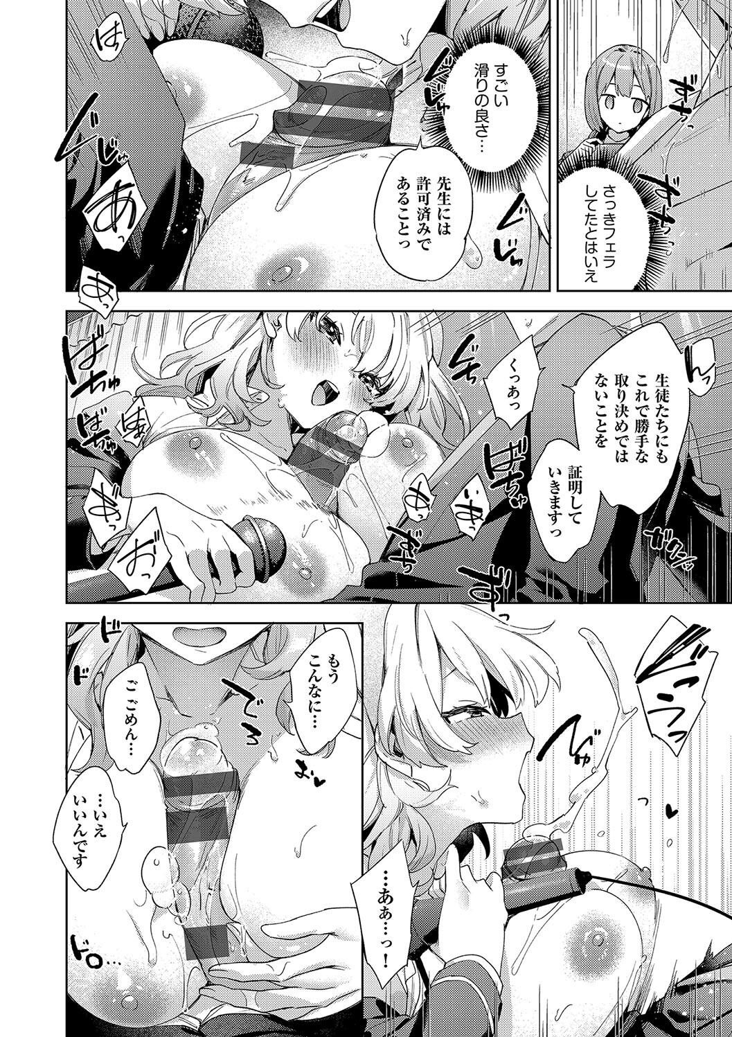 Page 206