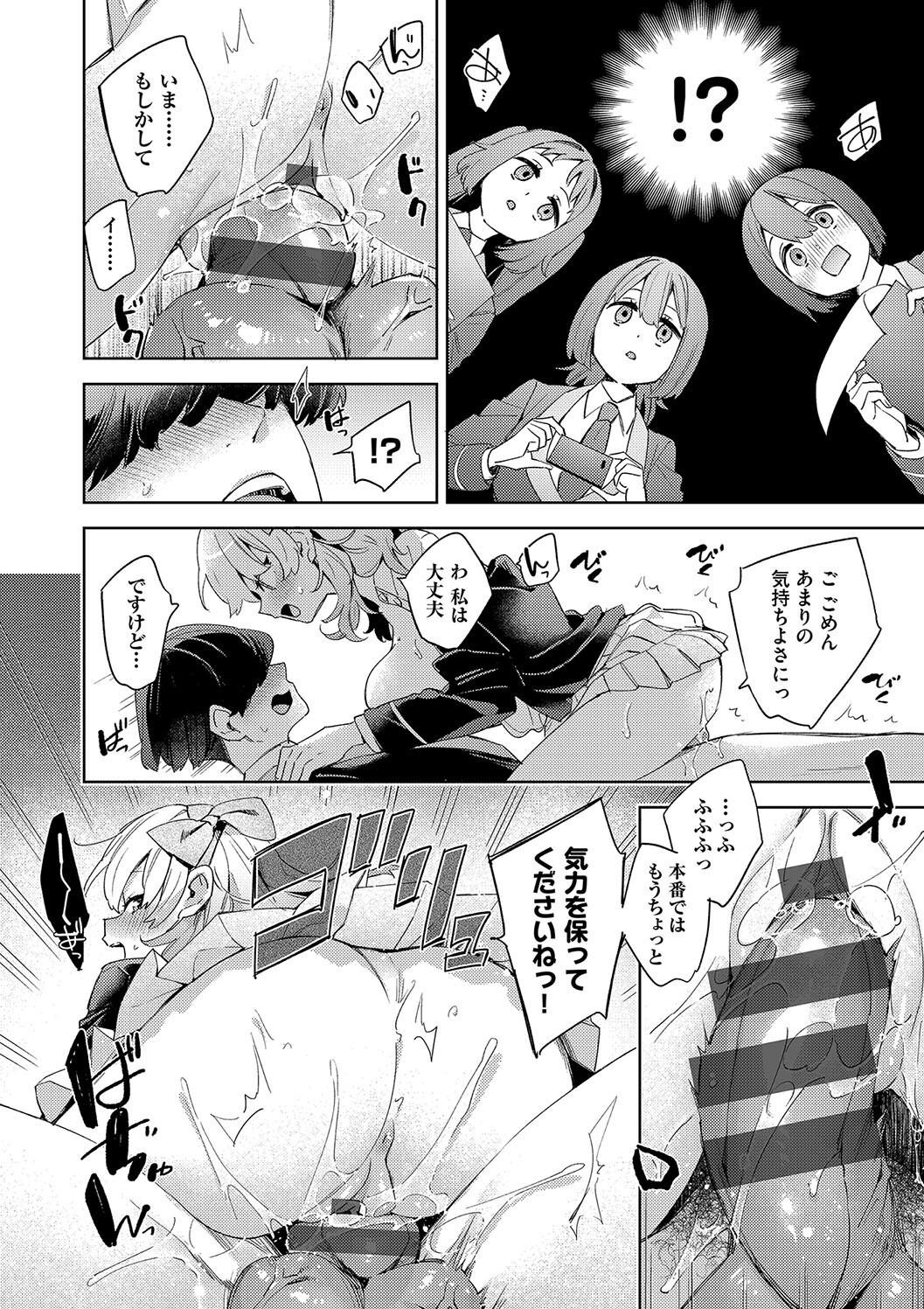 Page 208