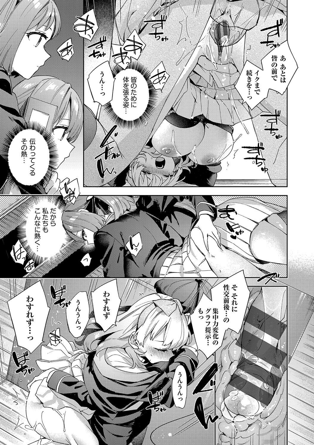 Page 211