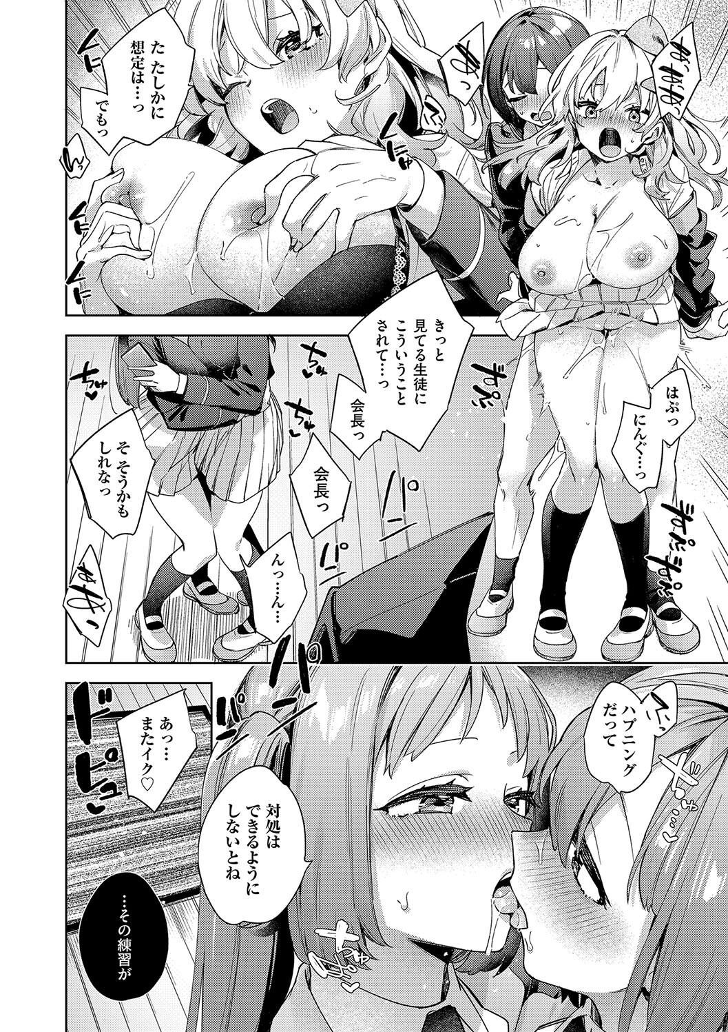 Page 214