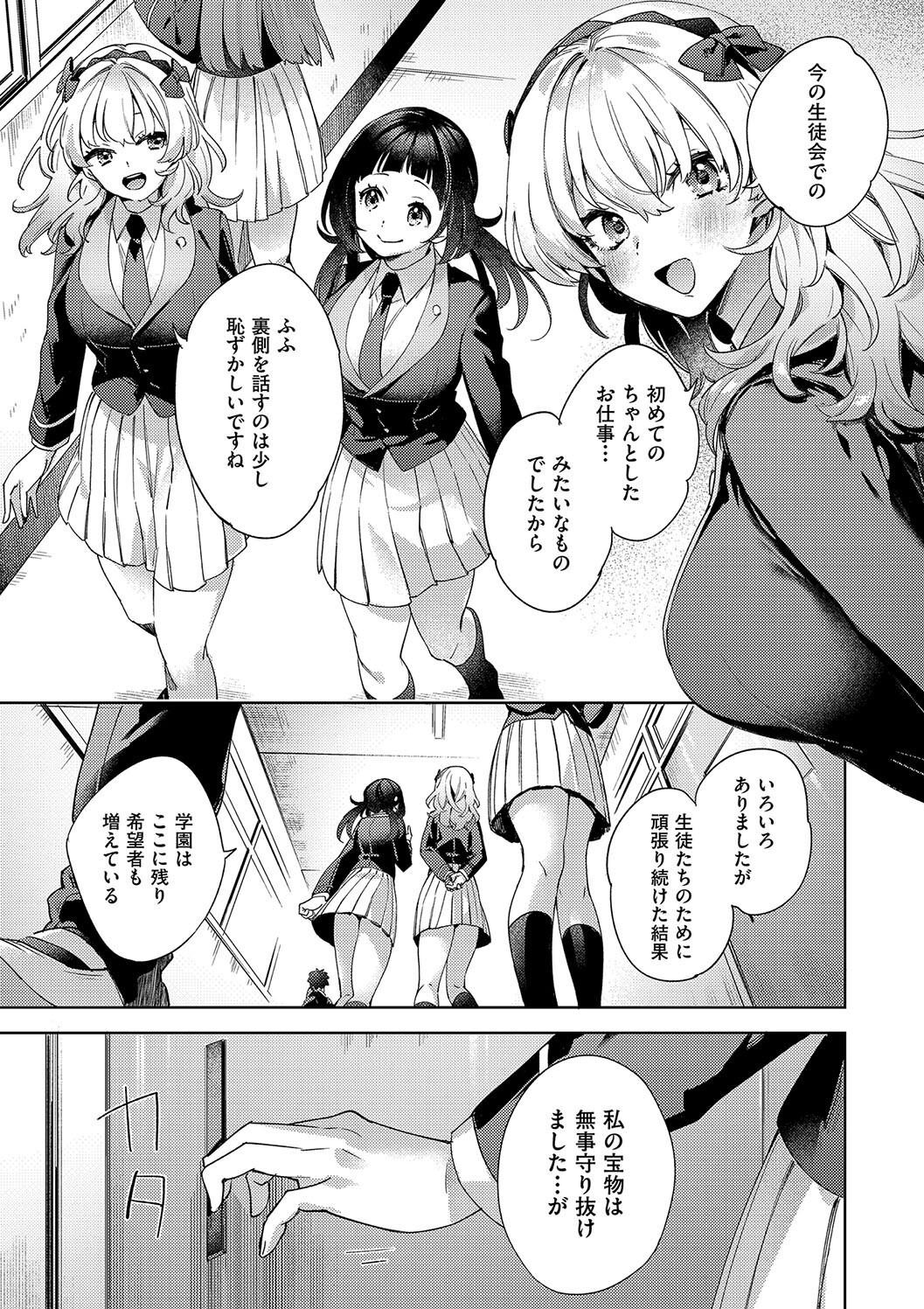 Page 215