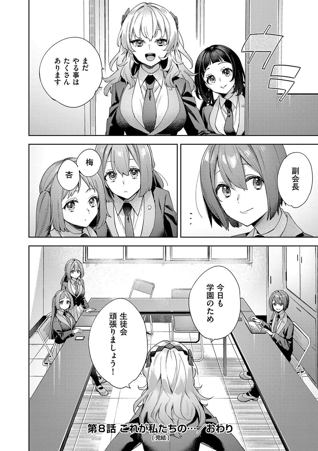 Page 216