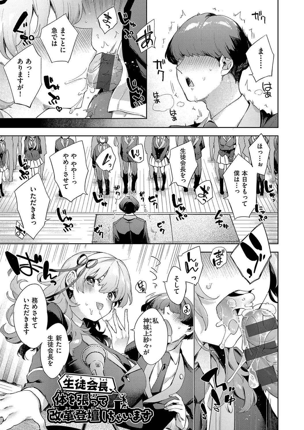 Page 217