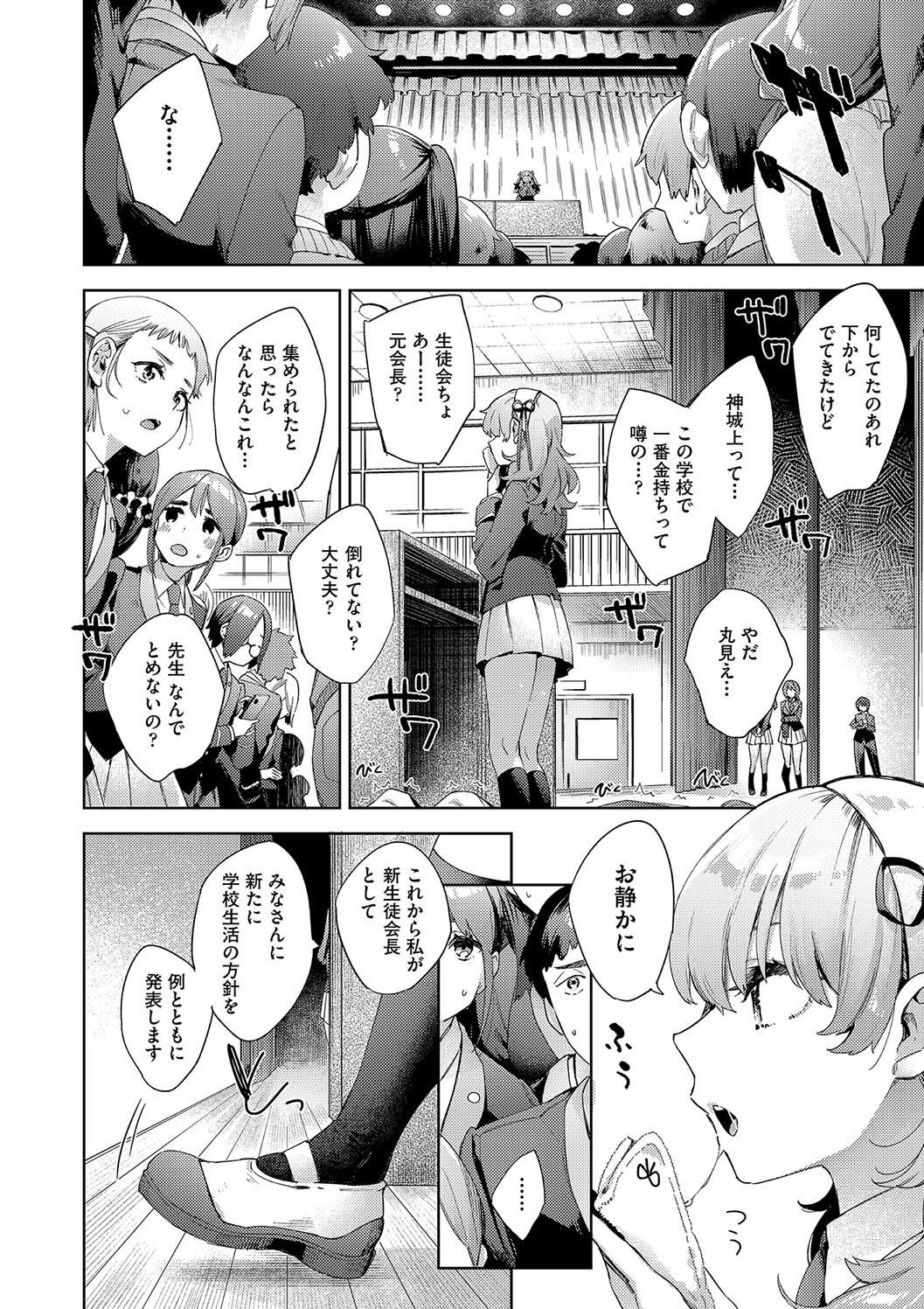 Page 218