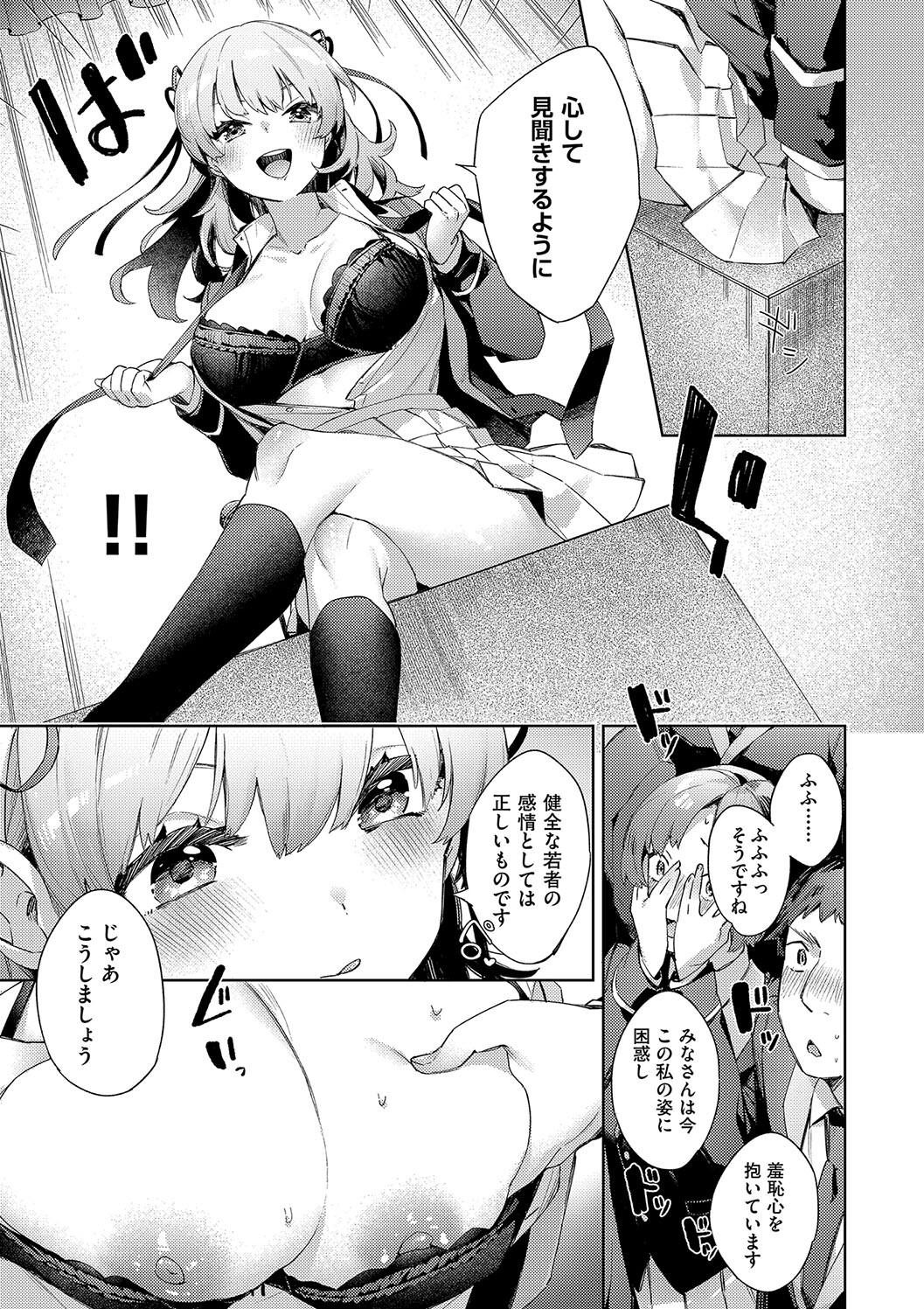 Page 219