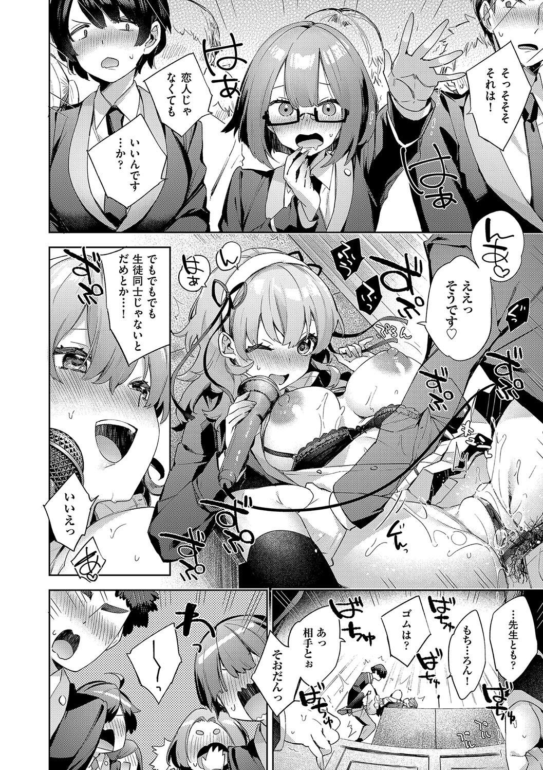 Page 230