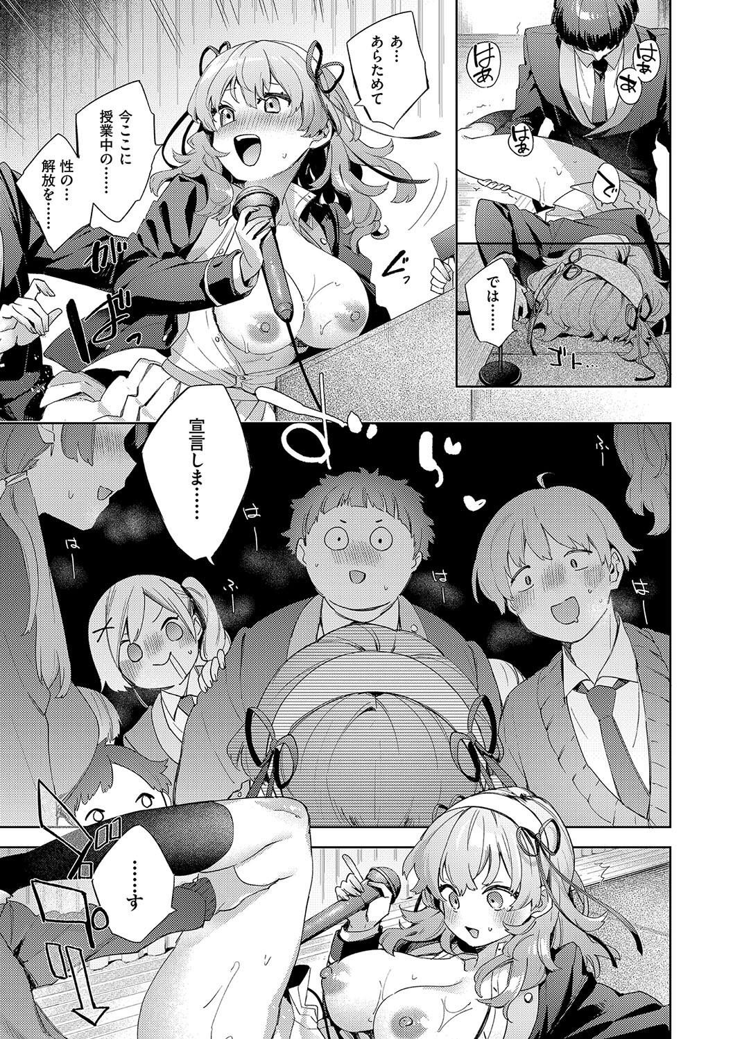 Page 233