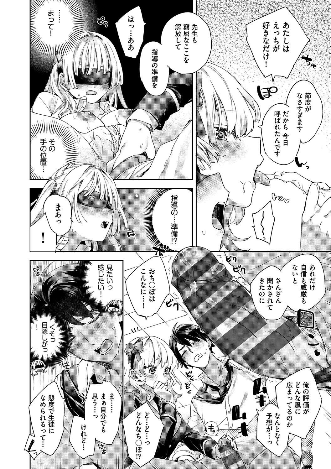 Page 66