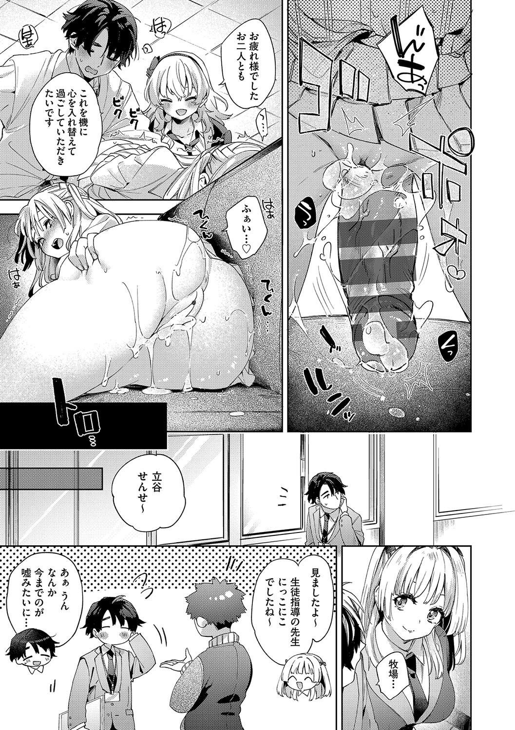 Page 79